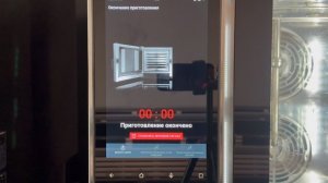 Обзор интеллектуальных пароконвектоматов CHEFTOP-X и NAKERTOP X