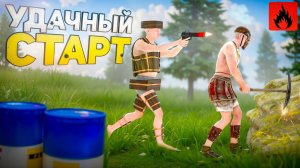 ЛУЧШИЙ СТАРТ💰 ВЫЖИВАНИЕ С НУЛЯ В Oxide: Survival Island