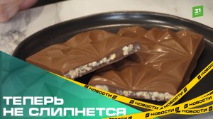 Теперь не слипнется. Из челябинских супермаркетов могут пропасть популярные сладости