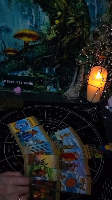 таро смотреть онлайн