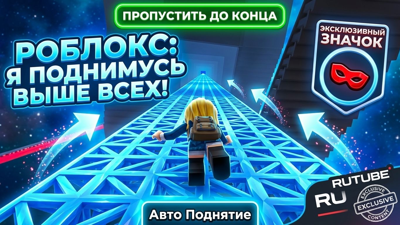 РЕБЯТА МНЕ ОЧЕНЬ СТРАШНО ААААААААА Я ПАДАЮ!!! смотреть онлайн