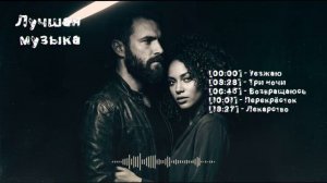 Музыка в Машину 2026 — Рэп в дорогу | Атмосферный рэп 2026 🎧