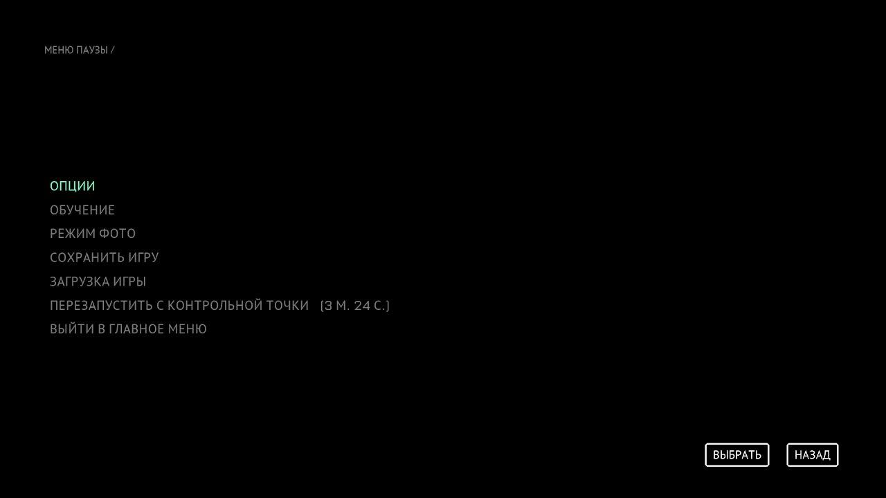 The Callisto Protocol смотреть онлайн