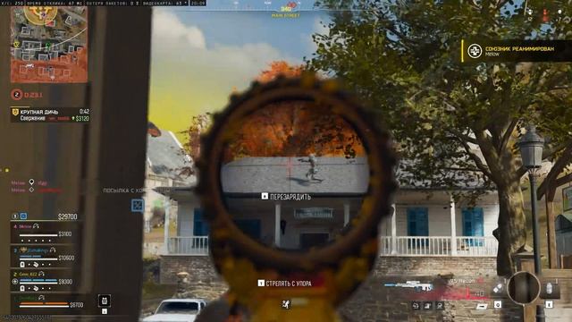 Warzone смотреть онлайн