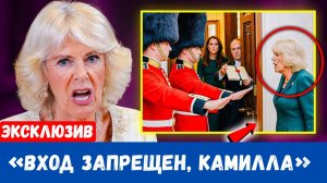 ]СРОЧНО: Королевская Охрана Не Пустила Камиллу В Личный Кабинет Кэтрин После Шокирующей Находки