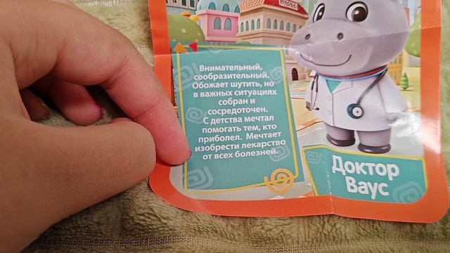 Обзор на бигимотия смотреть онлайн
