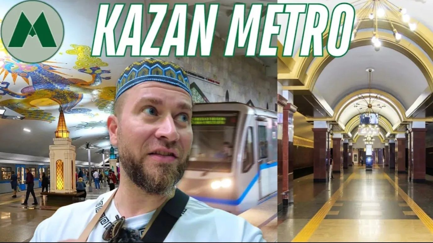 Иностранец в метро Казани: все станции! смотреть онлайн