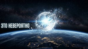 Что, если Луна исчезнет прямо сейчас?