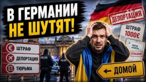 Приключения украинской богини в Германии продолжаются. #новости #беженцыизукраины
