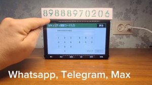 Как разблокировать магнитолу NSZT-Y68T на Тойота Харриер по ERC? Как самому открыть ERC NSZT-Y68T?