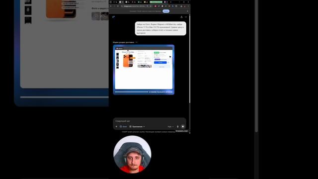 Сколько стоит быть взрослым? ChatGPT vs Cloud Code: Сравнение ИИ-агентов смотреть онлайн