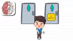 Как пройти Brain Test 58 уровень Помоги бедному мальчику, пожалуйста.
