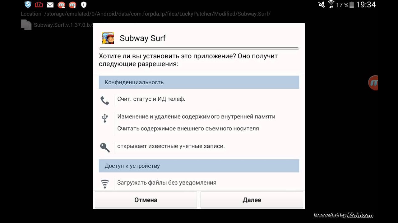 Взлом игр на андроид без рут прав!:D смотреть онлайн