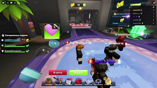 Играю в Rivals Roblox