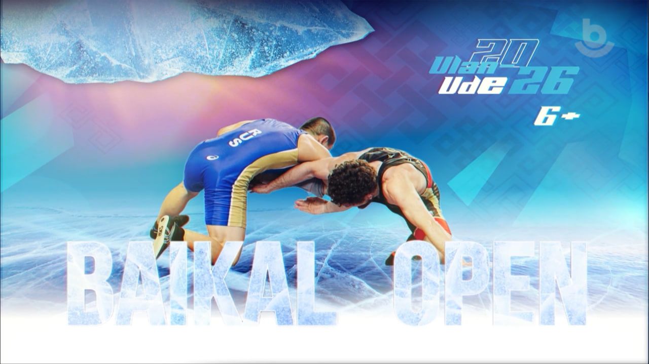 «Baikal Open – 2026» смотреть онлайн