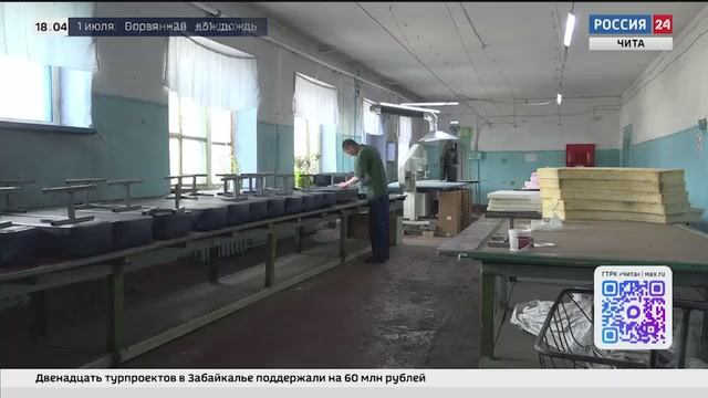 Представители СМИ края оценили производственный потенциал ЛИУ-4 УФСИН смотреть онлайн