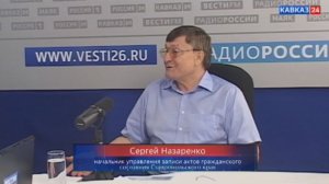 Все  самые важные события в жизни происходят в ЗАГСе