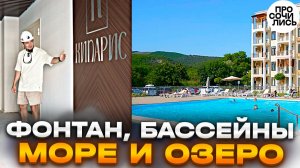 ЖК Кипарис ВЫШЕЛ НА ФИНИШ! ➤Видовые квартиры, коммерция, ипотека, цены, видеообзор 🔵Просочились