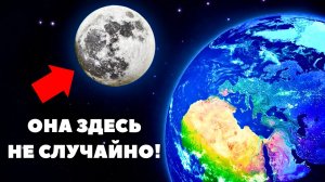 Откуда взялась Луна? Тайна, которую наука не может разгадать 50 лет