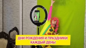 Не злитесь на клоуна