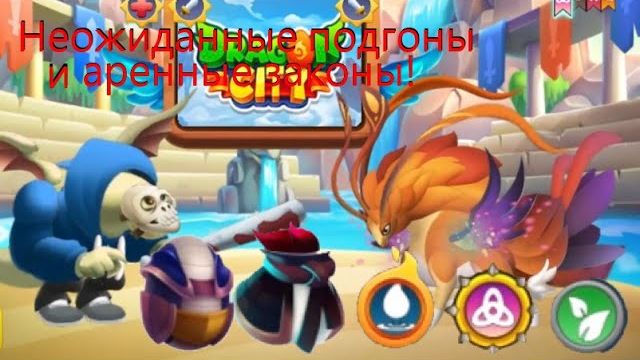 Возвращение Драконьего Разноса! Dragon City