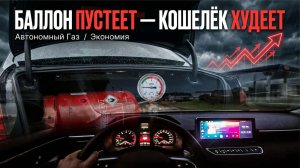Очередь на ГБО - полгода. Такси в кризисе: когда Яндекс поднимет тарифы