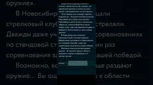 Пандемия Дорога Домой. Достижение Безрассудство
