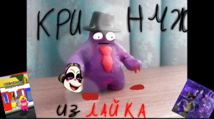 смотрю кринжовые видео из лайк|2 часть