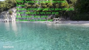Моана - Песня “Что меня ждёт”