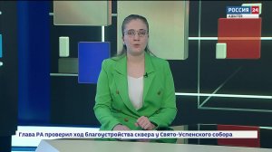17.30 – «Вести. Спорт» от 03.07.2026г.