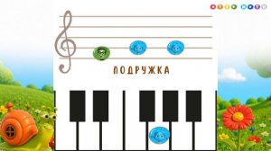 🎹 Играем на пианино | Песня про улитку с цветными нотами