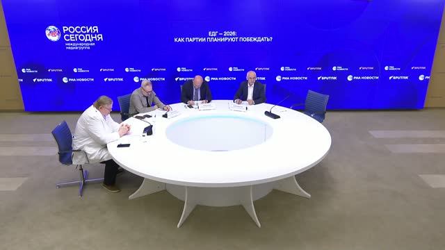 Ведущие эксперты - Единый день голосования 2026: как партии планируют побеждать? 2 июля 2026