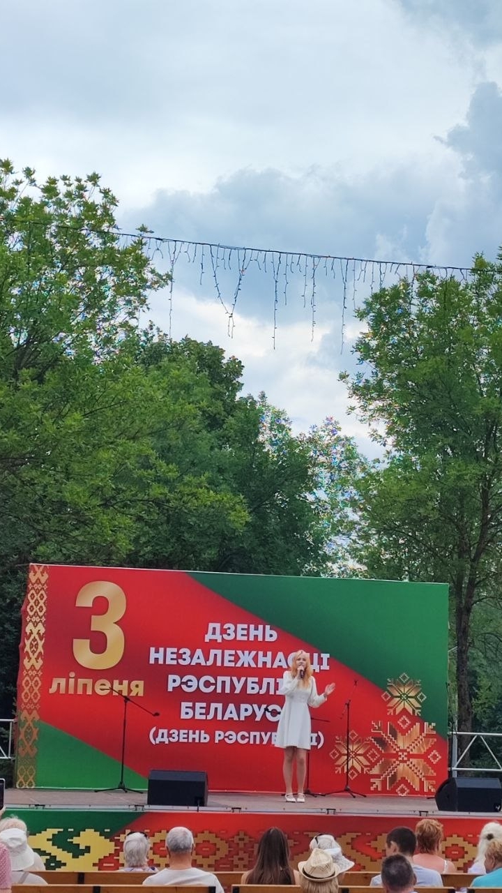 День Независимости Республики Беларусь, Белтелеком, Минск