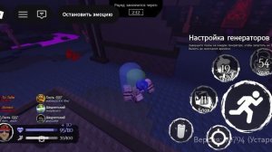просто играю но как вдруг