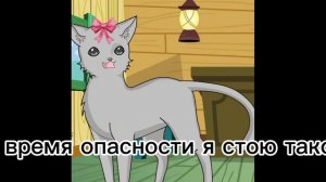 моё перевоплощение.