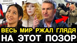 ПОЗОРНЫЙ КОНЕЦ ЭТИХ ЗВЕЗДУЛЕК! Песенка Варум, Пугачевой и Манижи Спета...