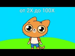 Симбочка - милый кудряшка от 2Х  до 100Х