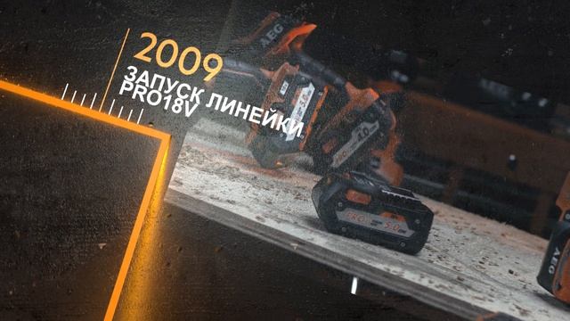 aeg смотреть онлайн