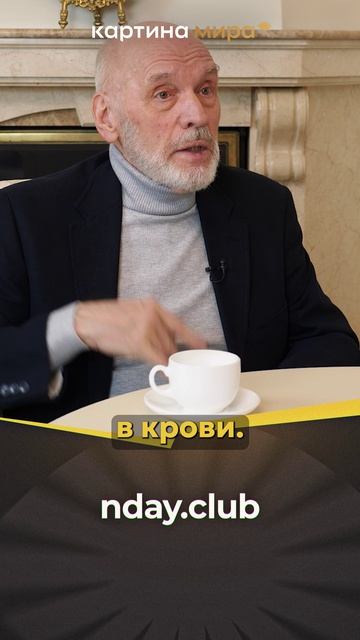 Сергей Харцызов