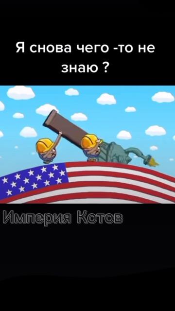 СШАрики смотреть онлайн
