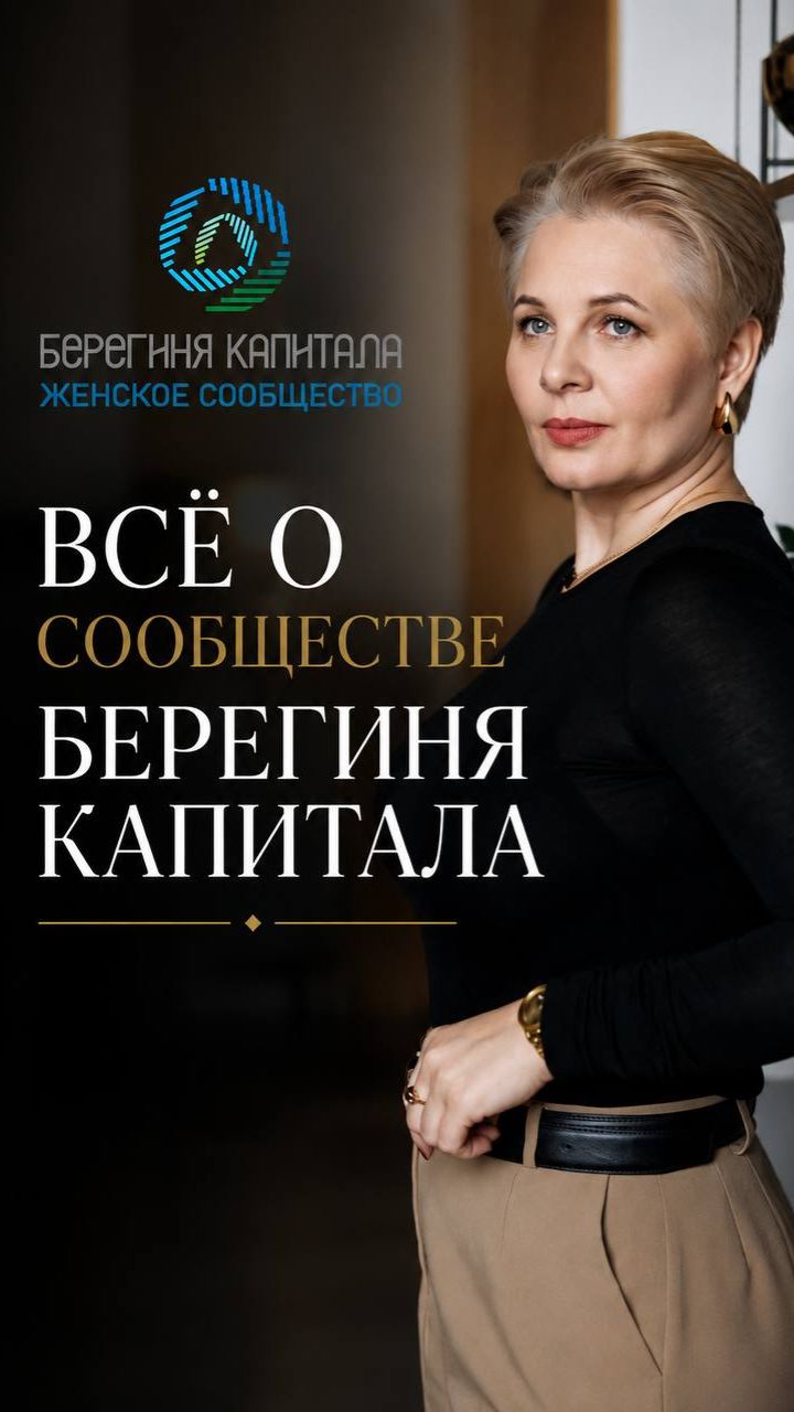 Подкасты