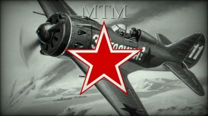 Советский марш «Авиамарш»