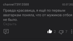 Как впряглась 🐂 так и тащу ✅