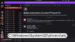 Бесконечное подключение к голосовому каналу... /FIX Discord