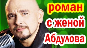 ИЗМЕНЯЛ Жене 15 ЛЕТ, а Потом УШЁЛ К МОЛОДОЙ Избраннице - Как выглядит НОВАЯ ЖЕНА Сергея Трофимова