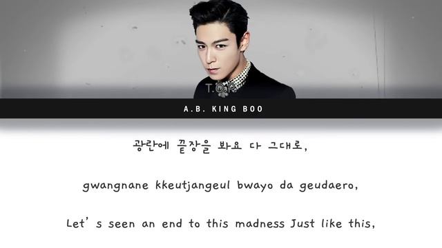 T.O.P - Doom dada смотреть онлайн