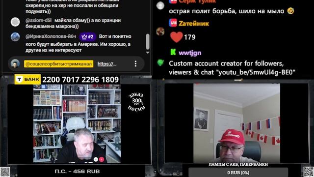 Политинформация: Ближний Восток. смотреть онлайн