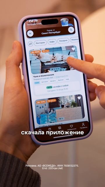 Санкт-Петербург