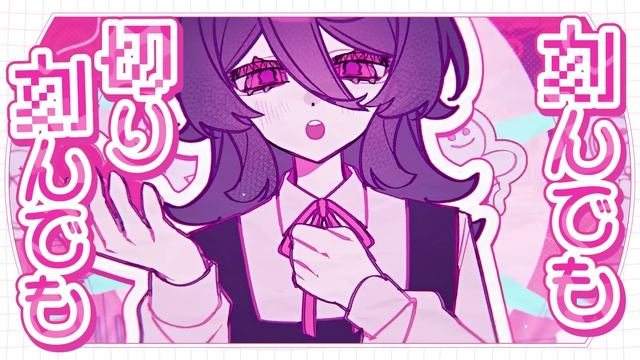 【Pinata feat. Gekiyaku】dig in