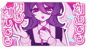 【Pinata feat. Gekiyaku】dig in